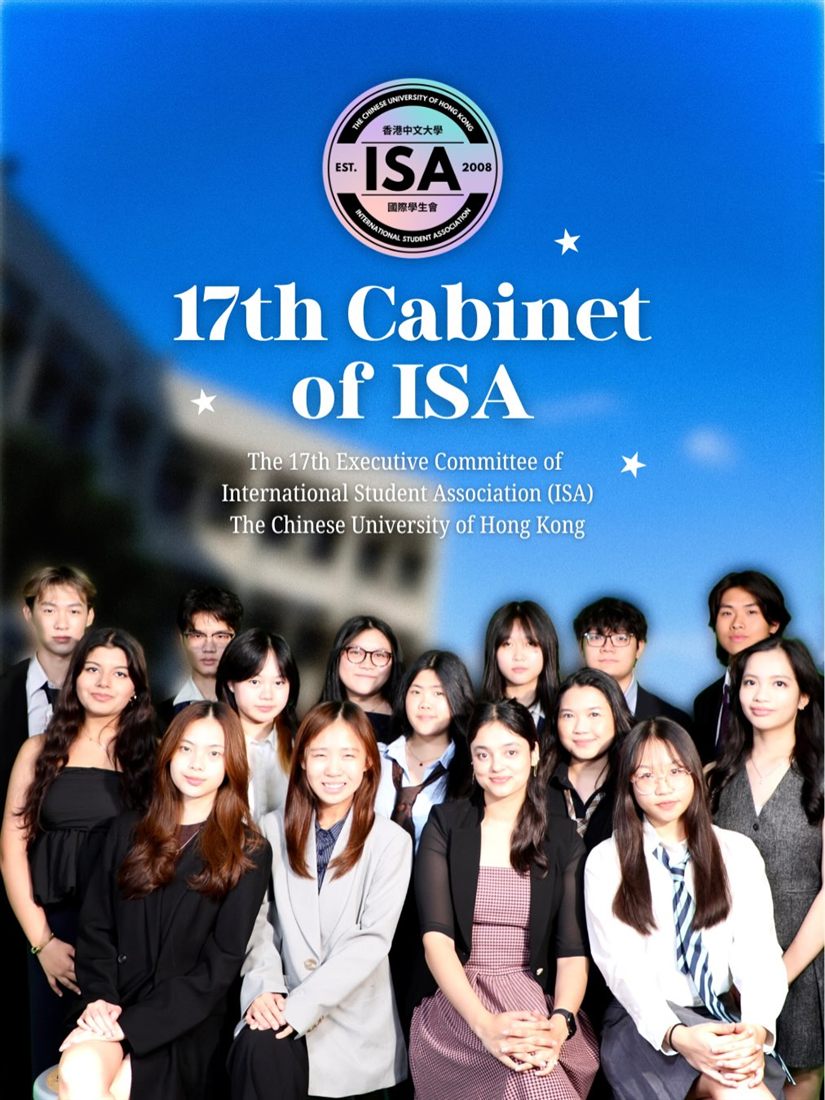 ISA CUHK 17th Cabinet group photo